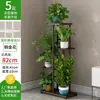 Suporte de Flores para Interior Estilo Nórdico para Uso Doméstico, Decoração de Varanda, Arte em Ferro Sala de Estar Simples Suporte de Vasos de Flores Multi-Camadas Suspense para Plantas Verdes