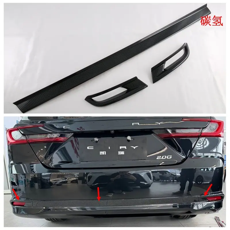 后杠饰条M3.jpg
