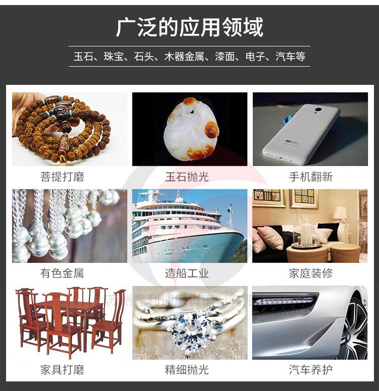 鑫利通白砂圆形详情_02.jpg