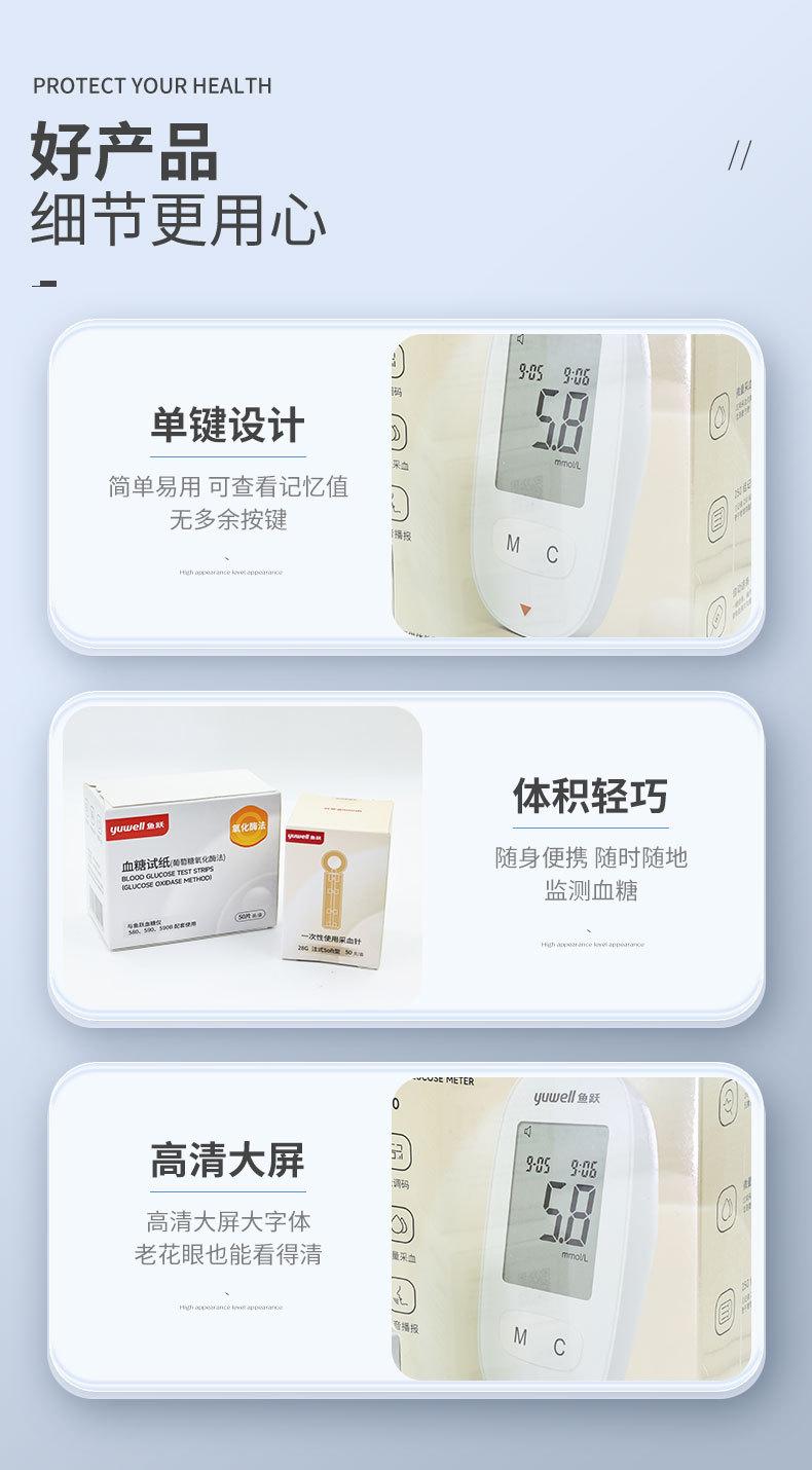 详情页_09