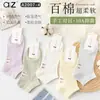 Calcetines Cortos de Algodón Anti-Pilling para Mujer de Primavera, Punta Sin Costuras, Malla Transpirable, Calcetines Tobilleros Casuales de Color Sólido para Mujer