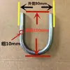 Gancho de Solda Anel em Forma de U de Ferro Sólido, Dobra de Barra de Ferro em Forma de Arco Semicircular, Gancho de Fivela em Forma de U, Dobra de Barra de Orelha de Levantamento