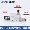 Gerador de Vácuo CV-10HS Pressão Negativa 15/20/25HS Ventosa Controle de Pressão Negativa Pneumático Grande Potência de Sucção