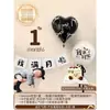 Decoración de Accesorios para Fotos de Luna Llena Bebé de 30 Días Escena de 100 Días Globo Fondo para Ceremonia de Flotación de Bebé