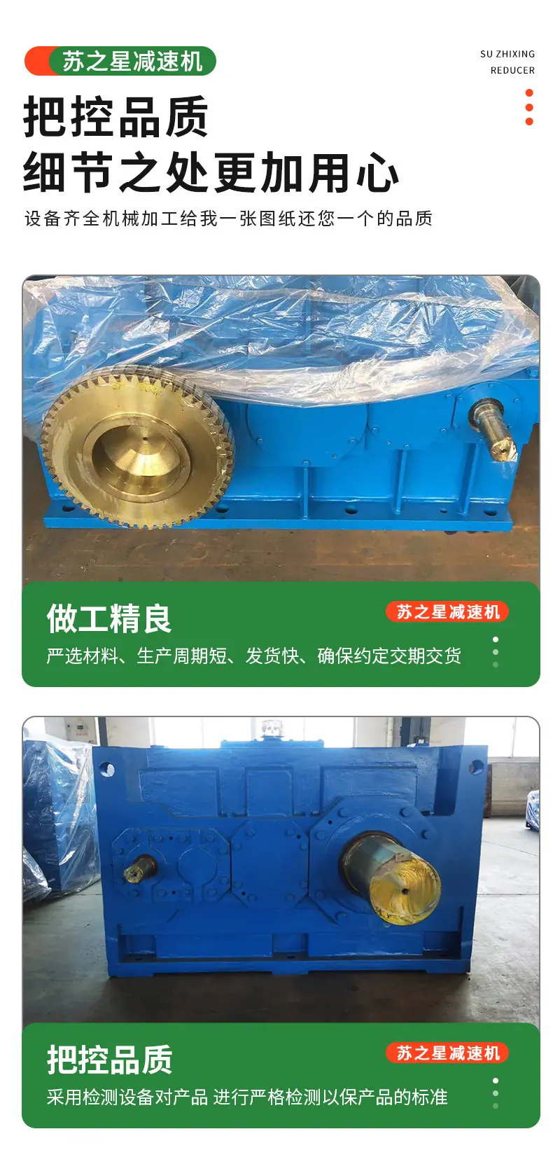 详情页_14