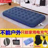 Colchão Inflável, Elevado Duplo 1,5m, Colchonete para Dormir no Chão para Uso Doméstico, Colchão de Ar, Colchonete Dobrável Individual para Acampamento e Cochilo ao Ar Livre