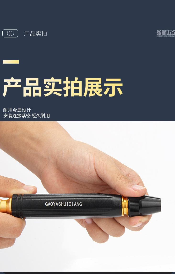 黑色直喷详情_10