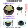 Dongfeng Dorica D5D6D7D8 Capt K6 con tapa de tanque de combustible con cerradura Tapa de tanque de combustible de camión Freka Ruiling cerradura
