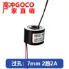 Anillo rozante pasante 5mm-7mm 2 vías 4 vías 6 vías/2A conector rotatorio