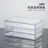 Caja de Almacenamiento Transparente para Mascarillas Acrílica de Gran Capacidad Escritorio Gabinete a Prueba de Polvo Estante Multifuncional para Almacenamiento de Lápices Labiales Cosméticos