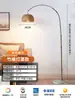 Lámpara de Piso de Ratán Estilo Wabi-Sabi Vintage, Popular en Redes Sociales, para Sala de Estar, Lado del Sofá, Habitación con Temática de Pesca, Lámpara de Pie Acogedora