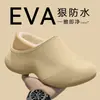 Chinelos Masculinos de Algodão para Uso Externo 2026 Novo Outono/Inverno Aconchegantes e Quentes Sola Grossa Antiderrapante Impermeável Calcanhar Fechado Sapatos de Algodão Femininos