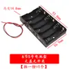 Suporte de bateria AA AAA com tampa de fio interruptor suporte de bateria 18650 série 9/12V compartimento de bateria seca diy