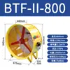 Ventilador Pneumático à Prova de Explosão Marítimo Btf-Ii Fábrica Túnel Mineração Ventilador Axial Pneumático Portátil Bstq