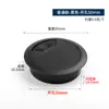 Plástico ABS redondo caja de 60 hilos cubierta de agujero para cables de mueble y gabinete cubierta para escritorio de computadora cubierta de agujero para pasar cables de escritorio