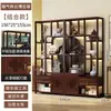 Nova estante de exibição estilo chinês, armário multi-tesouro não de madeira maciça, estante divisória para sala de chá, armário de exibição de chá para sala de estar, prateleira de armazenamento de armário de chá
