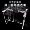 Patas para Partición de Mesa de Acrílico, Patas de Mesa Transparentes, Soportes para Mesa de Comedor, Soporte de Encimera de Roca para Mesa de Café, Esquinas de Mesa Marrones, Procesamiento de Placa Gruesa