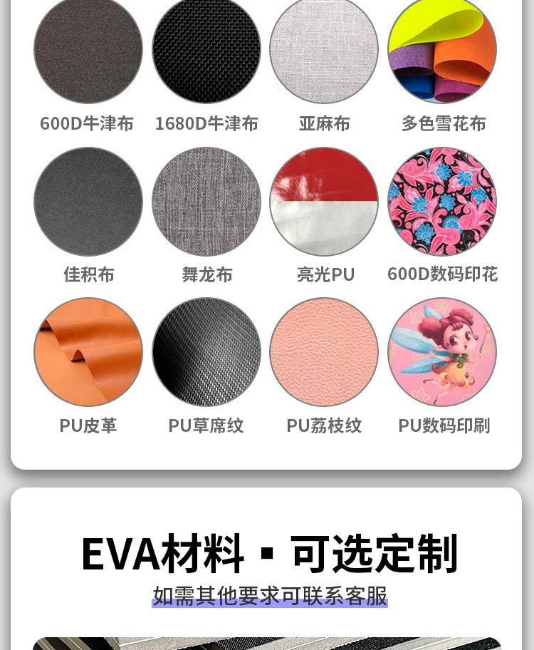 款式尺寸定制_04