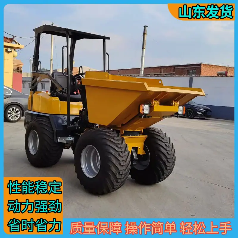 前置翻斗车9