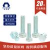 Tornillo hexagonal externo de zinc azul y blanco de grado 8.8, tornillo de rosca completa hexagonal M4M5M6M8M10M12, tornillo de cabeza hexagonal