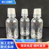 Botella de Plástico Transparente 250ml Botella de Jugo de Ciruela, Botella Universal para Dispensar Líquidos, Botella Vacía Engrosada Sellada para Muestreo