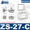 Sensor de Pressão com Display Digital de Alta Precisão para Vácuo Ise30A/Zse30Af-01-N-L/P/A/C/Ml