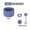 Adecuado para Cubierta de Taza de Agua de Silicona Stanley, Base Redonda Anticaídas, Portavasos Antirrayaduras, Cubierta Protectora para Vaso de Agua Deportivo de 7.5 cm