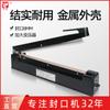 Máquina de sellado a presión manual comercial Yongchun de 8 mm de ancho para bolsas de papel de aluminio de uso doméstico, máquina de sellado térmico para pasteles de luna y té.