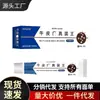 Atacado de Fábrica APGDM Couro de Vaca Cogumelo Rei Xuan 20g Dropshipping