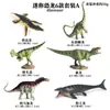 Simulação Jurássica Espinossauro Marroquino Espinossauro Tiranossauro Rex Mosassauro Rex Tiranossauro Rex Brinquedo de Dinossauro