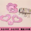 Accesorios para globos bomba de pie de empuje manual hebilla de flor de ciruelo dispensador pegamento acrílico anudador gancho adhesivo papel de enmascarar