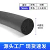 Tiras Redondas de Espuma EPDM, Tiras de Esponja de Espuma, Tiras de Sellado para Gabinetes Eléctricos y Muebles, Tiras Redondas de Espuma de Caucho EPDM