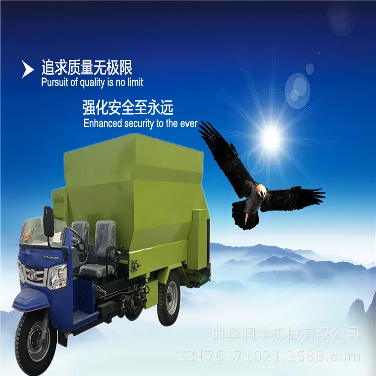 撒料车