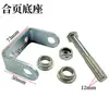Accesorios para Compartimento Plegable de Camión Caja de Modificación Bisagras Galvanizadas Bisagras de Contenedor Puerta de Caja de Carga Bisagras de Puerta Trasera de Camión