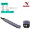 Pegamento de mano para raqueta de bádminton, de alto valor de color, con absorción de impactos, antideslizante, para raqueta de tenis, con mango de pegamento, correa de enrollado, correa de absorción de sudor engrosada para caña de pescar