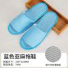 Pantuflas Desechables de Algodón y Lino Engrosadas Transpirables Suela Antideslizante Pantuflas de Hotel Casa de Huéspedes Hospitalidad Viaje Listas para la Venta