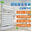 Suministro Directo de Fábrica Cesta Pequeña Compuesta de Cobre y Aluminio Cesta Pequeña de Aluminio Compuesto Montada en Pared para Baño Lista para Radiador