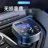 Cargador de Coche, Teléfono Móvil, Reproductor Mp3 Bluetooth, Conversión de Encendedor de Cigarrillos 12-24V, Cargador de Coche, Carga Rápida USB