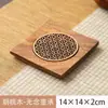 Porta-Bule Criativo de Noz para Uso Doméstico Suporte para Panela Porta-Copo Tapete de Chá Cerimônia do Chá Combinação Zero Acessórios para Conjunto de Chá Kung Fu