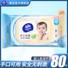 Vida Toalla Húmeda Bolsa Pequeña Portátil Toallitas Húmedas Toallitas para el Hogar Desengrasante Toallita Facial Equipaje de Mano Hogar Adecuado Papel de Tejido Húmedo
