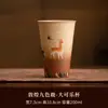 Taza de Té Cultural y Creativa del Horno Ru Feitian de Dunhuang, Lujosa y Moderna, Taza de Refresco y Vaso de Agua de Gama Alta para Uso Personal