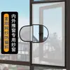 Mosquiteros de Ventana a Medida, Cortinas de Puerta de Pantalla Invisibles de Autoinstalación para Uso Doméstico, Autoadhesivas para Ventanas de Apertura Exterior, Fácil Instalación sin Taladrar