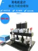 Prensa eléctrica, pequeña máquina automática de troquelado, prensa manual, máquina de corte, máquina de corte de cuero, cizalla, punzonadora
