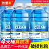 Envío Gratis Invierno Vidrio de Coche Agua Menos 40 Grados Anticongelante Agua Limpiaparabrisas de Coche -25 -15 Grados Mayoreo