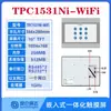 Kunlun Tongtai Tela de Toque Mcgs 7 polegadas 10 polegadas Tpc7012Cfel22Ewexei32Kxkw1021Etti Tailandês