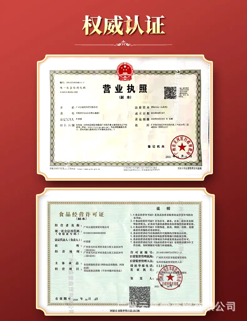 产品详情模板删减版_06.jpg