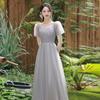 Vestido de Dama de Honor Gris 2025 Nuevo Primavera Lujo Accesible Nicho Vestido de Hermana Grupo de Damas de Honor Vestido Súper de Hada La Falda se Puede Usar en Momentos Ordinarios