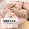 Xiangling Tejido de Gofre Premium Algodón de Fibra Larga de Xinjiang Juego de Cuatro Piezas Sábana de Algodón Puro Funda de Edredón Ropa de Cama