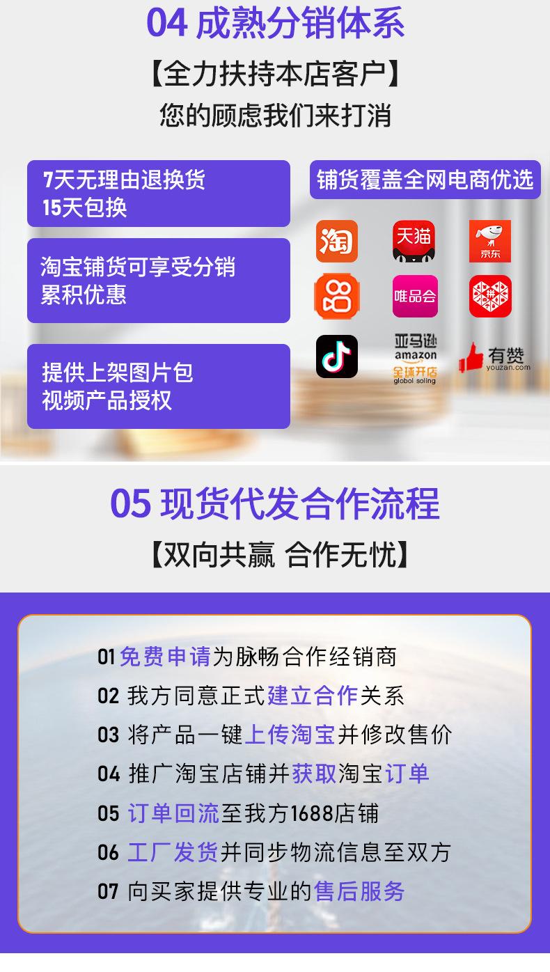 定制详情+现货尾页_03.jpg