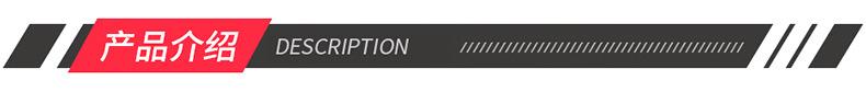 产品介绍